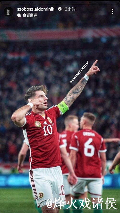 2026世界杯外围在线全攻略