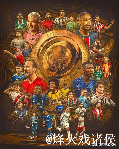 2026世界杯投注：最新免费网址推荐