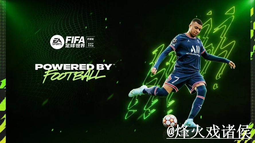 2026世界杯投注开户官方网站即时指南